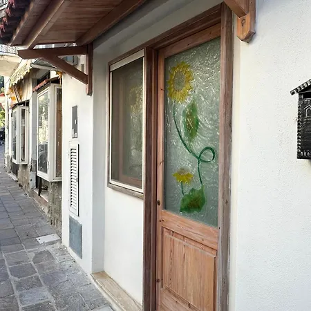 Annare House דירה *